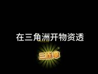 FPX.ZQ_Sxy：赛场上的“特效药”
，生活中的“药酱”